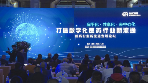 中国网报道| 拥抱数字化厘革 不朽情缘修建医药流通新名堂