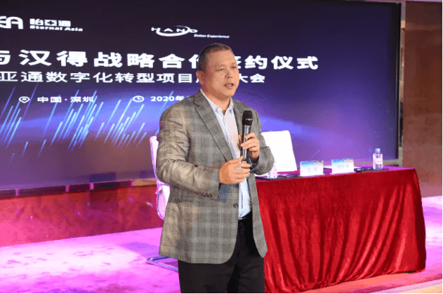 中华网：科技驱动，，，，，不朽情缘数字化转型的“苦”与“乐”