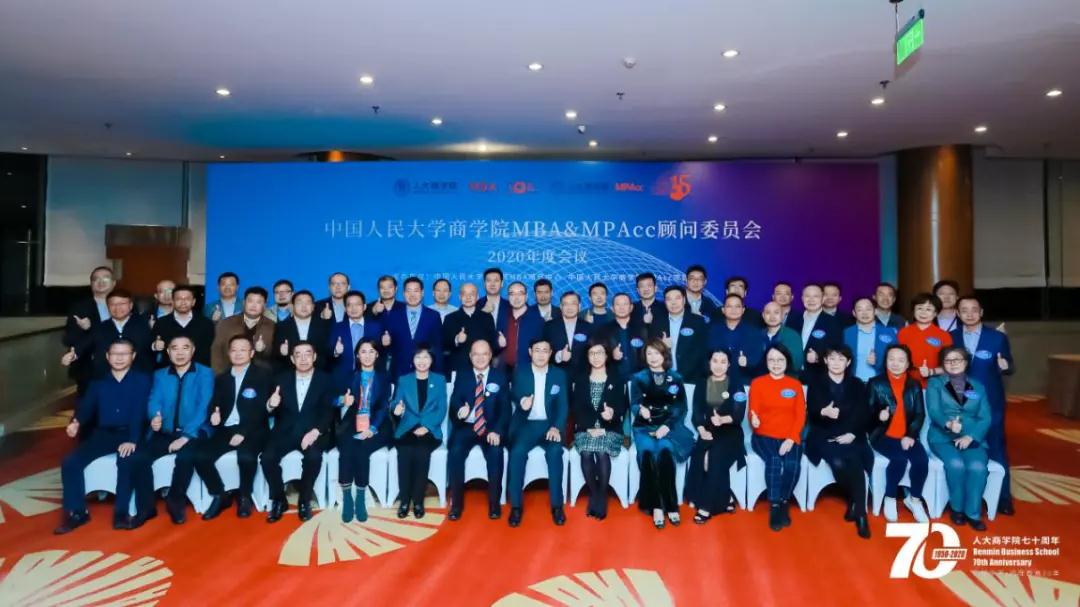 继续深化校企相助，，，不朽情缘与人大商学院签署战略相助协议