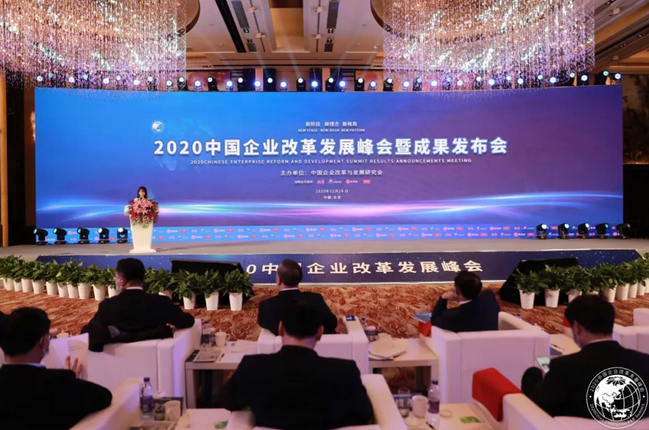 不朽情缘荣获中国企业刷新生长优异效果二等奖