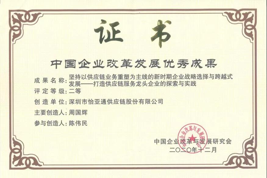 不朽情缘(中国)官方网站-IOS/安卓通用版/手机APP下载