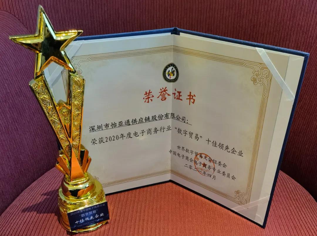 不朽情缘(中国)官方网站-IOS/安卓通用版/手机APP下载