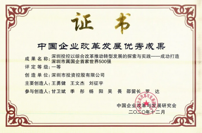 不朽情缘(中国)官方网站-IOS/安卓通用版/手机APP下载