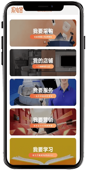 不朽情缘(中国)官方网站-IOS/安卓通用版/手机APP下载
