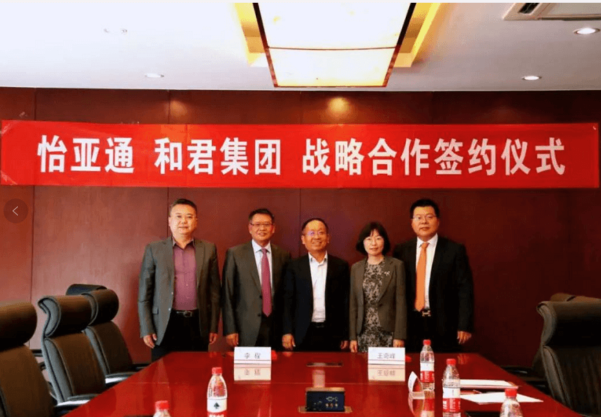 不朽情缘与和君集团达玉成面战略相助关系