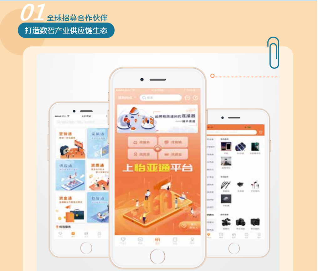 不朽情缘(中国)官方网站-IOS/安卓通用版/手机APP下载