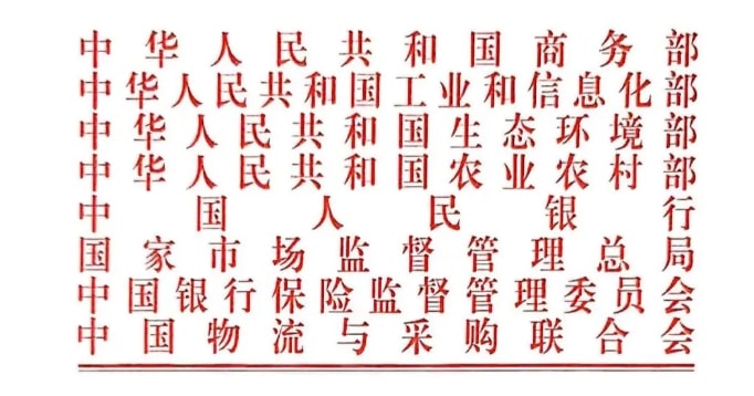 不朽情缘(中国)官方网站-IOS/安卓通用版/手机APP下载