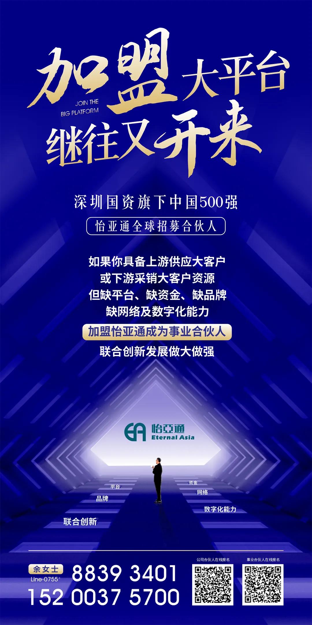 不朽情缘(中国)官方网站-IOS/安卓通用版/手机APP下载