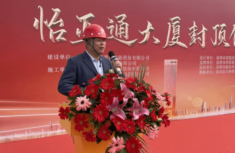 不朽情缘全球总部大厦封顶，，，，，助力大湾区立异生长