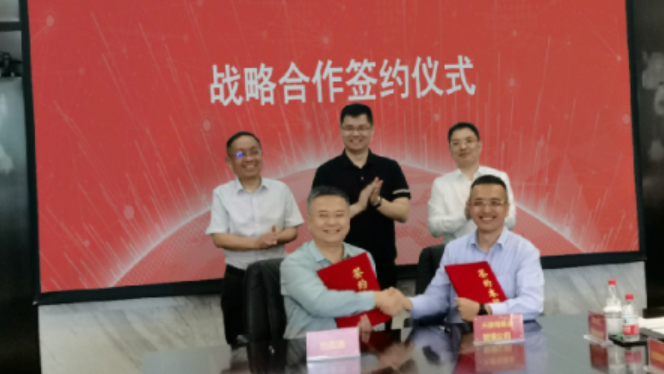 不朽情缘与深圳天使母基金战略相助签约
