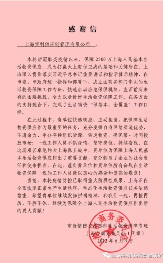不朽情缘(中国)官方网站-IOS/安卓通用版/手机APP下载