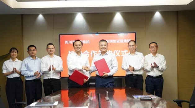 不朽情缘综合商业平台与四川省港航投资集团签署战略相助