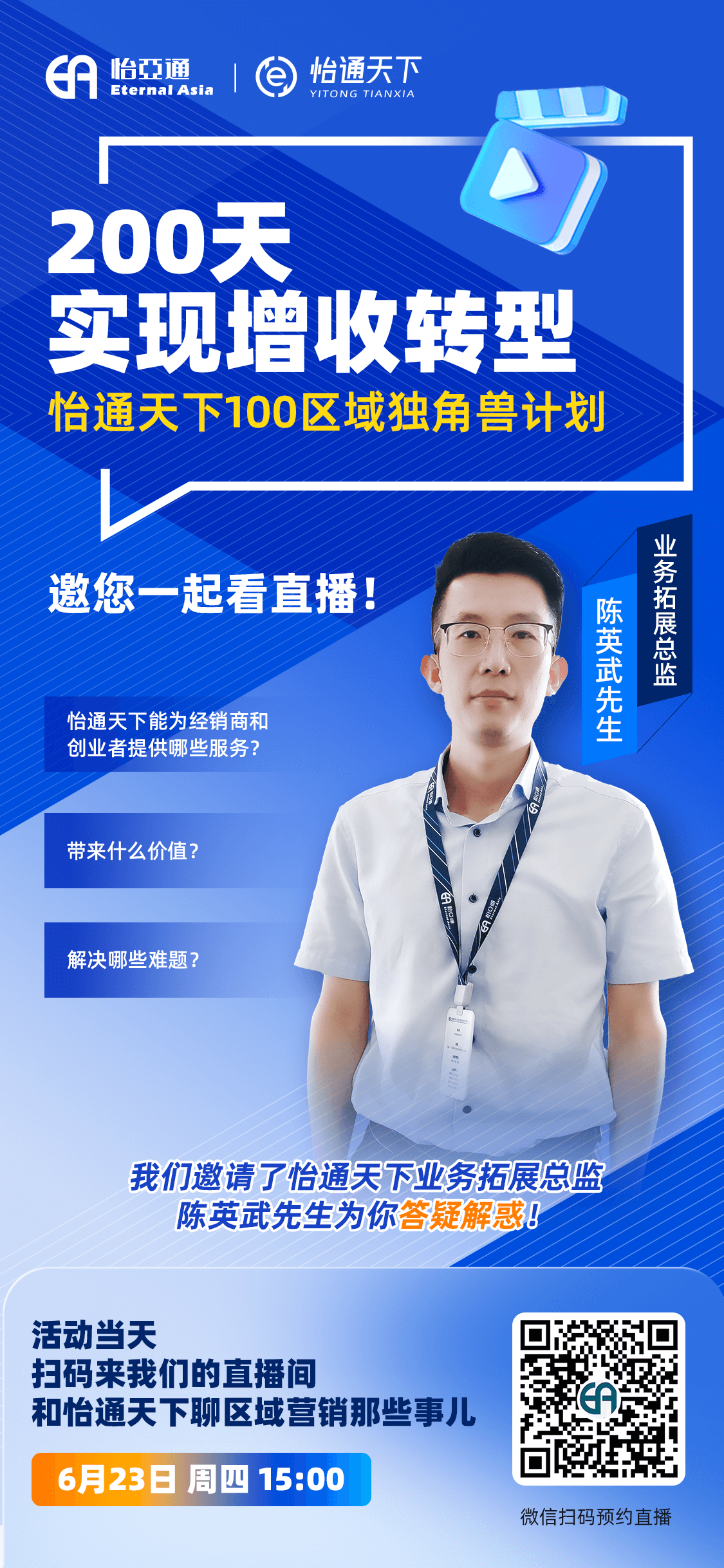 不朽情缘(中国)官方网站-IOS/安卓通用版/手机APP下载
