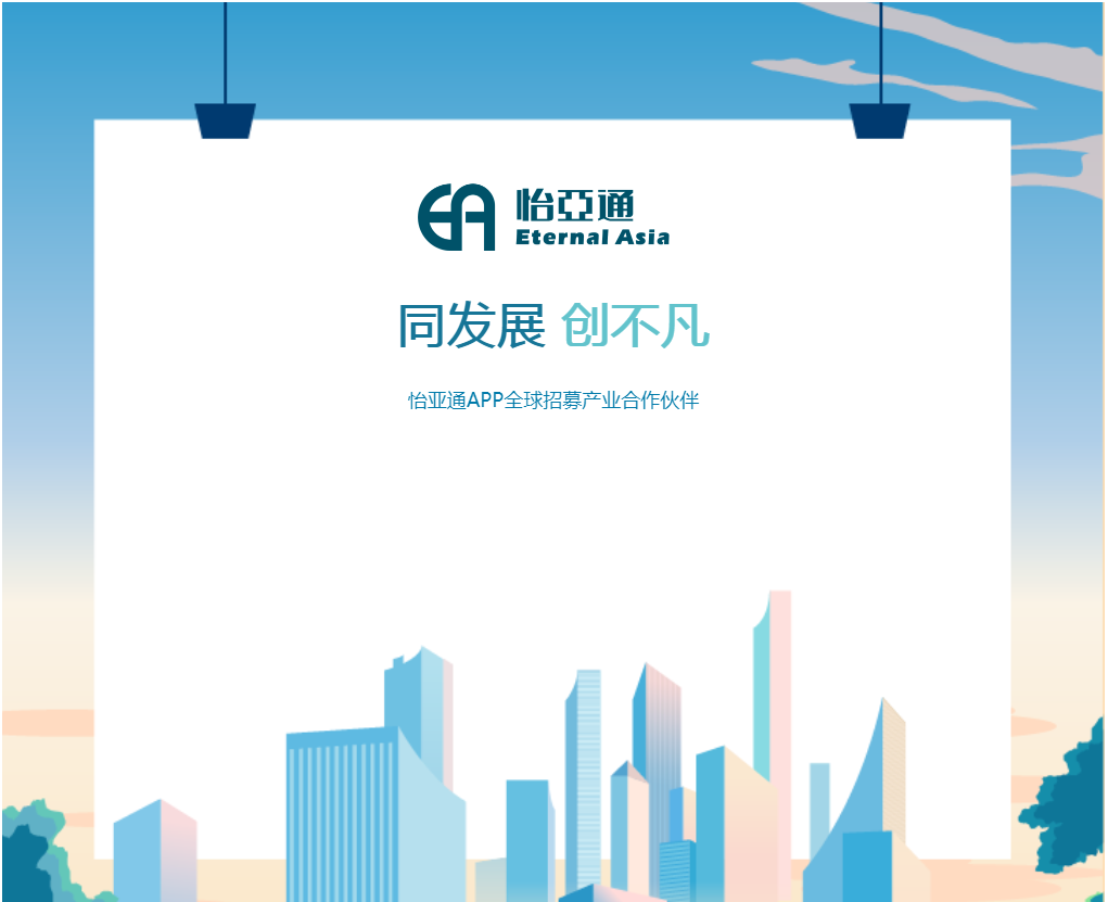 不朽情缘(中国)官方网站-IOS/安卓通用版/手机APP下载