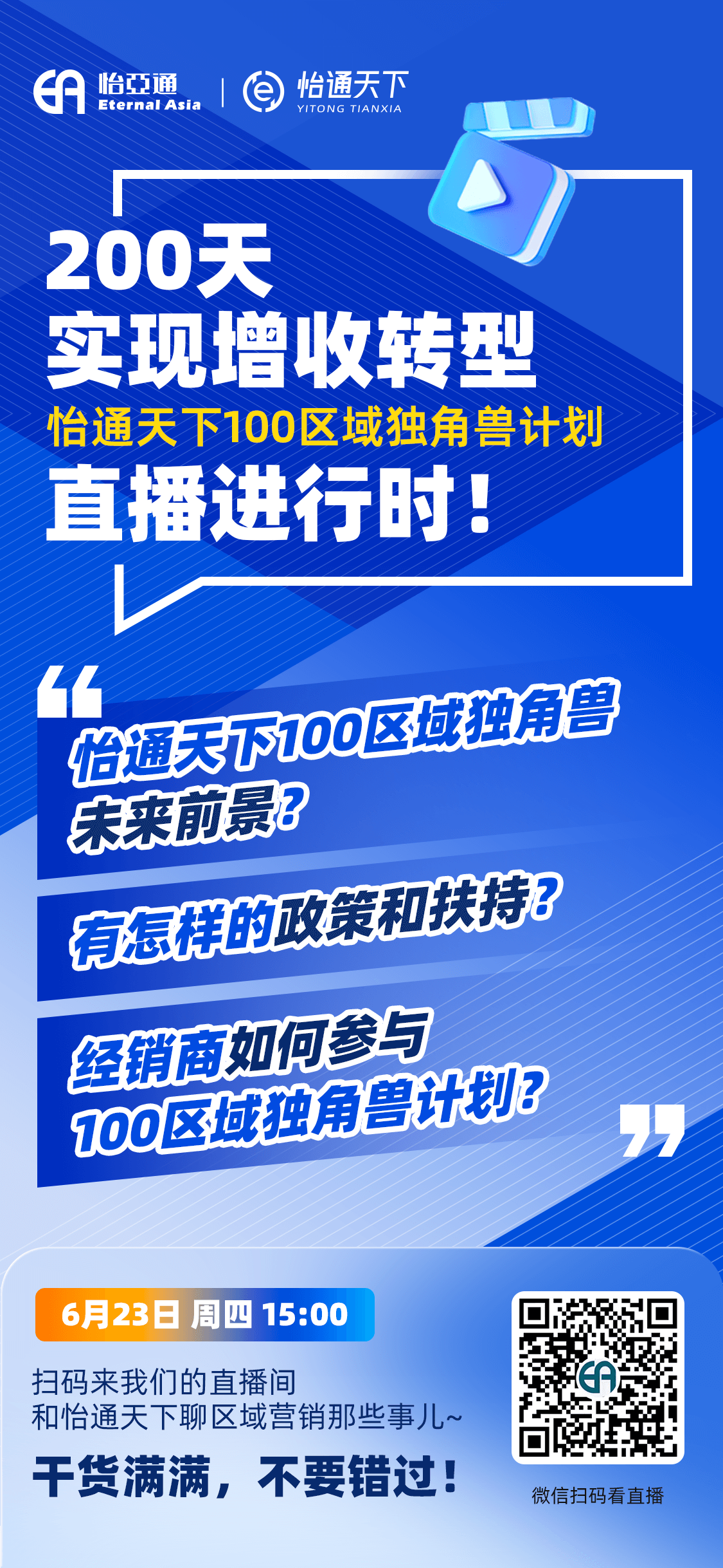 不朽情缘(中国)官方网站-IOS/安卓通用版/手机APP下载