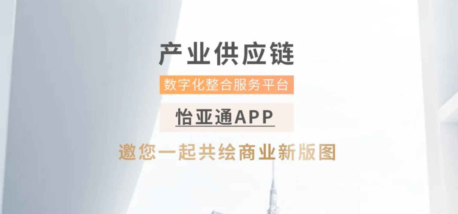 不朽情缘APP全球招募相助同伴