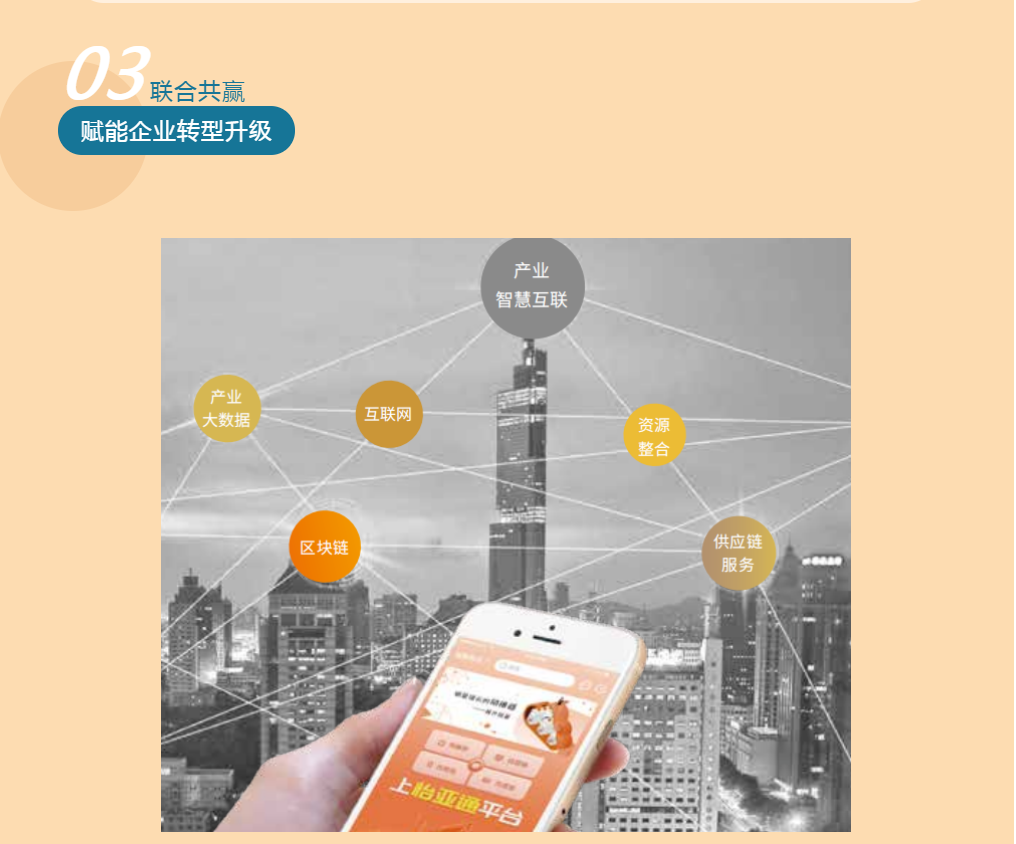 不朽情缘(中国)官方网站-IOS/安卓通用版/手机APP下载