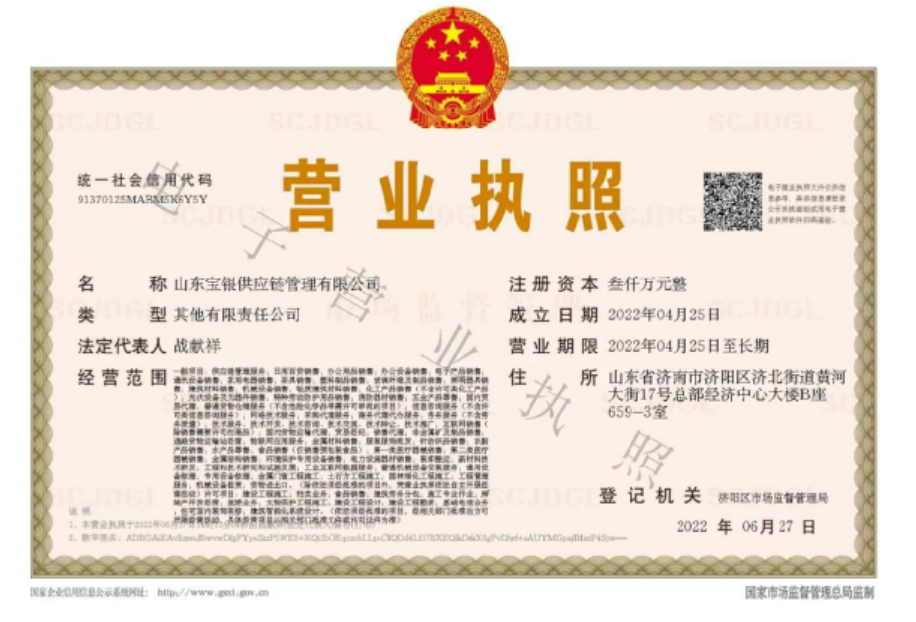 不朽情缘(中国)官方网站-IOS/安卓通用版/手机APP下载