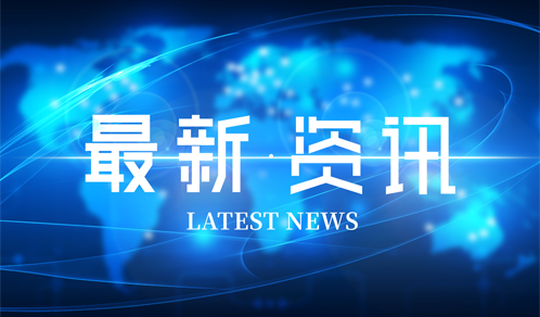 100亿元！不朽情缘又一重磅协议签署