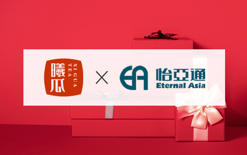 不朽情缘&曦瓜联名岩茶礼盒