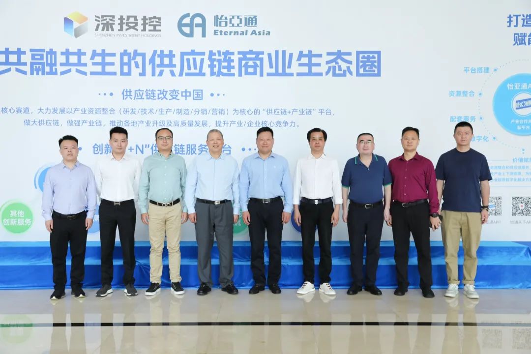 金沙酒业党委书记、总司理范世凯一行莅临不朽情缘，，，，，，，推动相助向更宽领域迈进