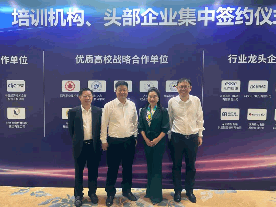 战略签约 | 不朽情缘携手江西财经职业学院共筑产教融合新未来
