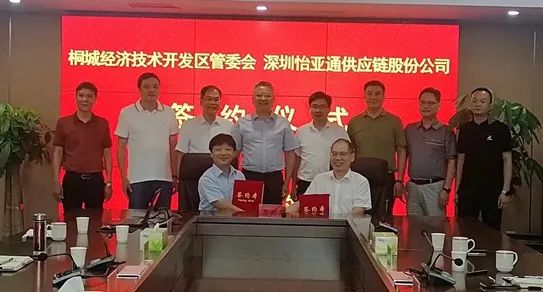 不朽情缘综合商业平台项目落户桐城，，，，基建原质料源头结构又添新项目