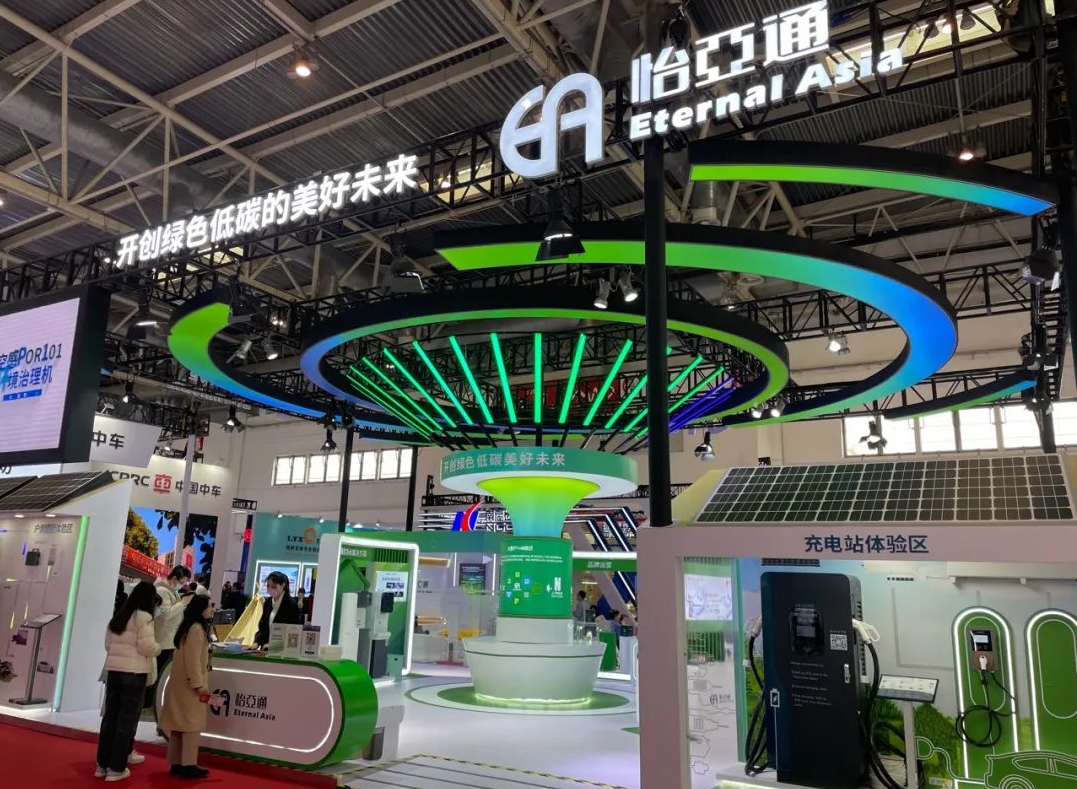加速全球工业链接，，，，，，不朽情缘首届链博会展现高质量生长新势能