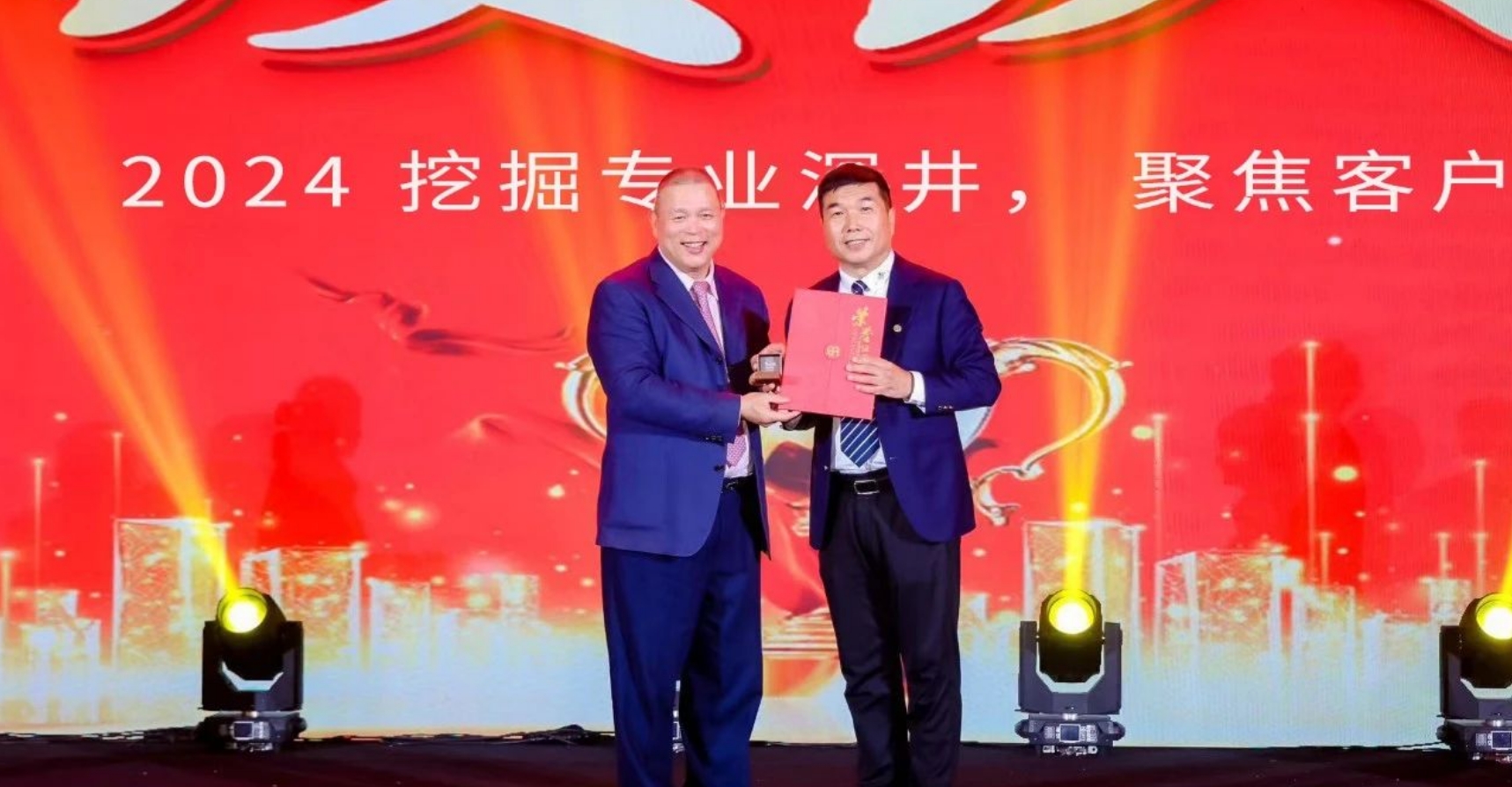 十年携手，，，十倍增添，，，不朽情缘赋能合资人奔腾生长