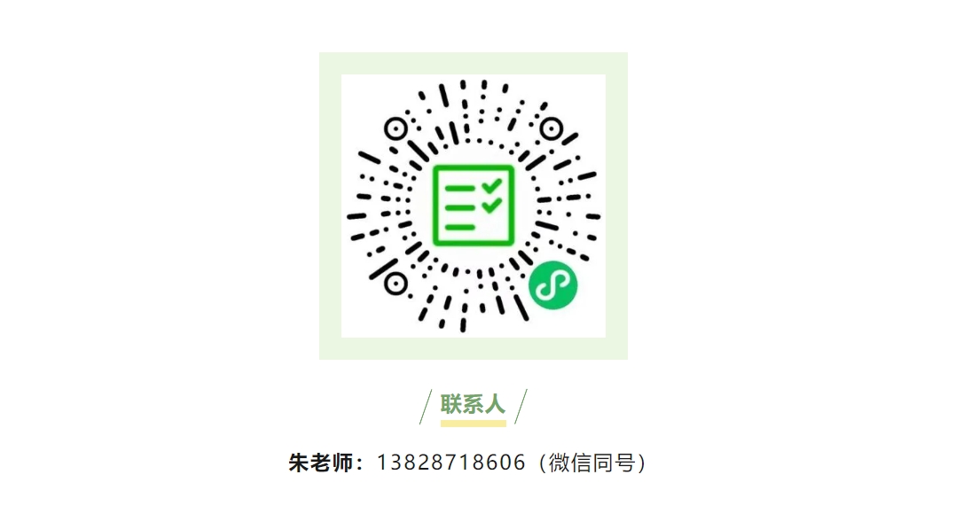 征集令 | 接待报名不朽情缘 2024 年产学相助协同育人项目!
