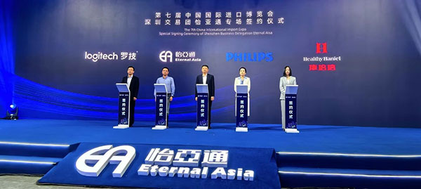 不朽情缘与Healthy Haniel康倍信告竣战略相助，，，，，，将携手拓展大康健领域
