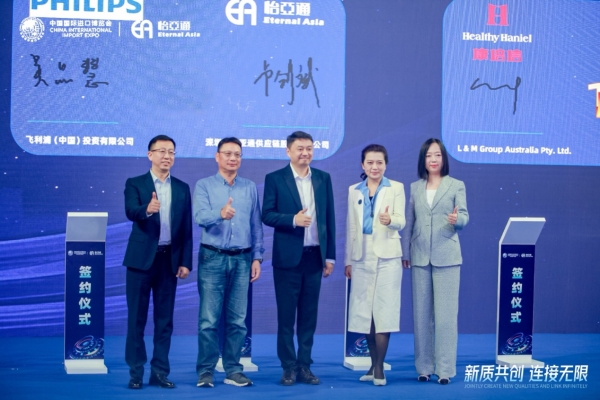 吴品慧：In China，，，，，For China飞利浦本土化战略赋能中国消耗者