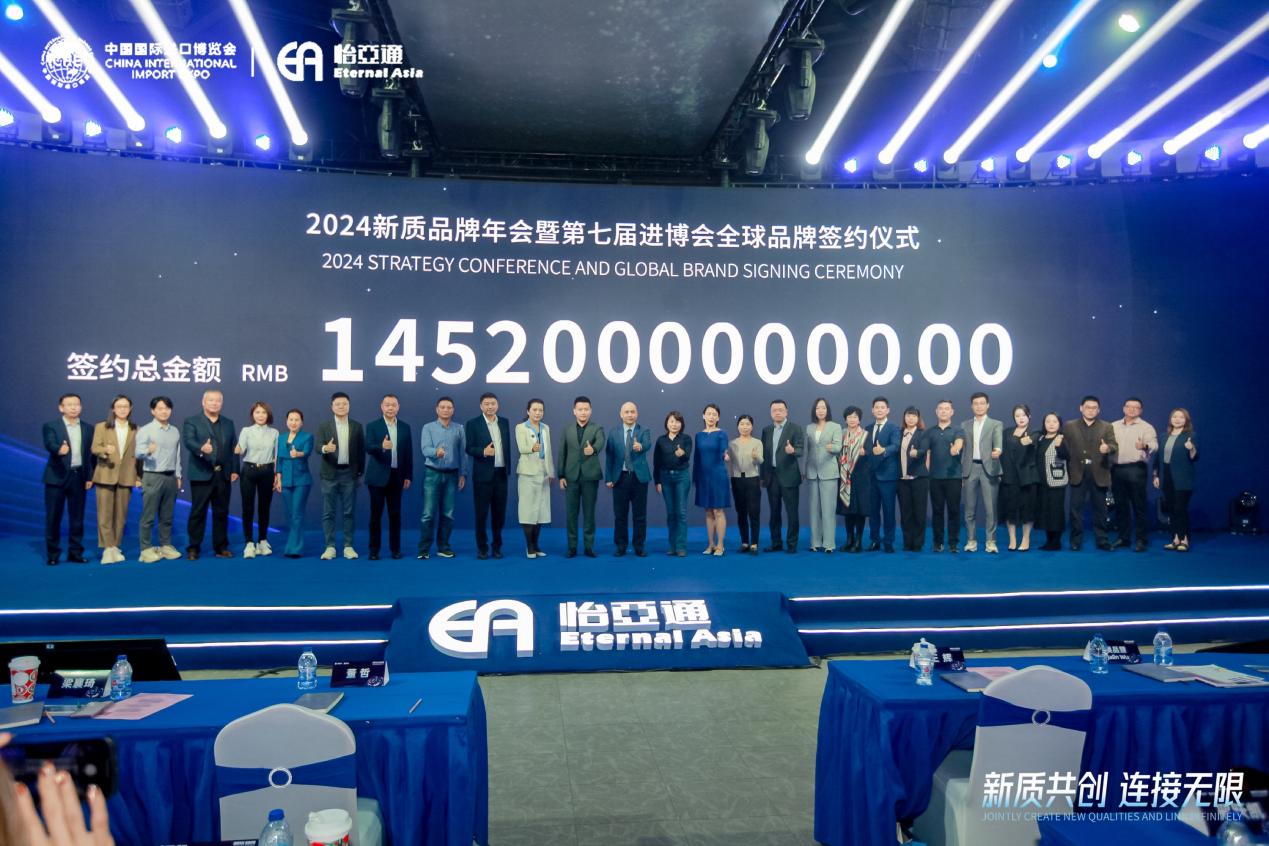 不朽情缘王辉：整合型数字化综合商社，，，，，，引领新质生产力生长